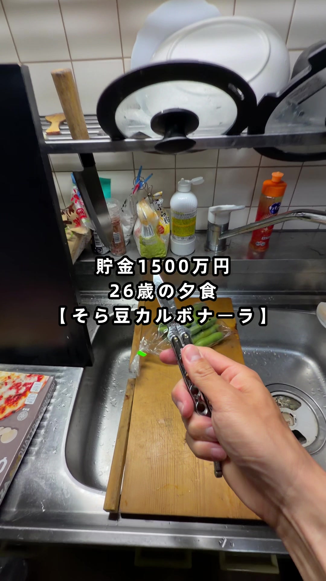 @26歳自衛官の資産形成