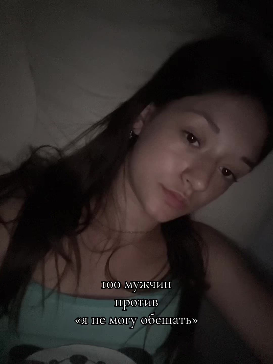 @полиша любимая*