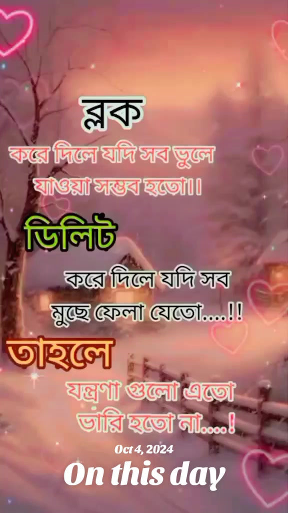 @🌹🌹🌹Sayem 🌹🌹🌹🥀🥀🥀
