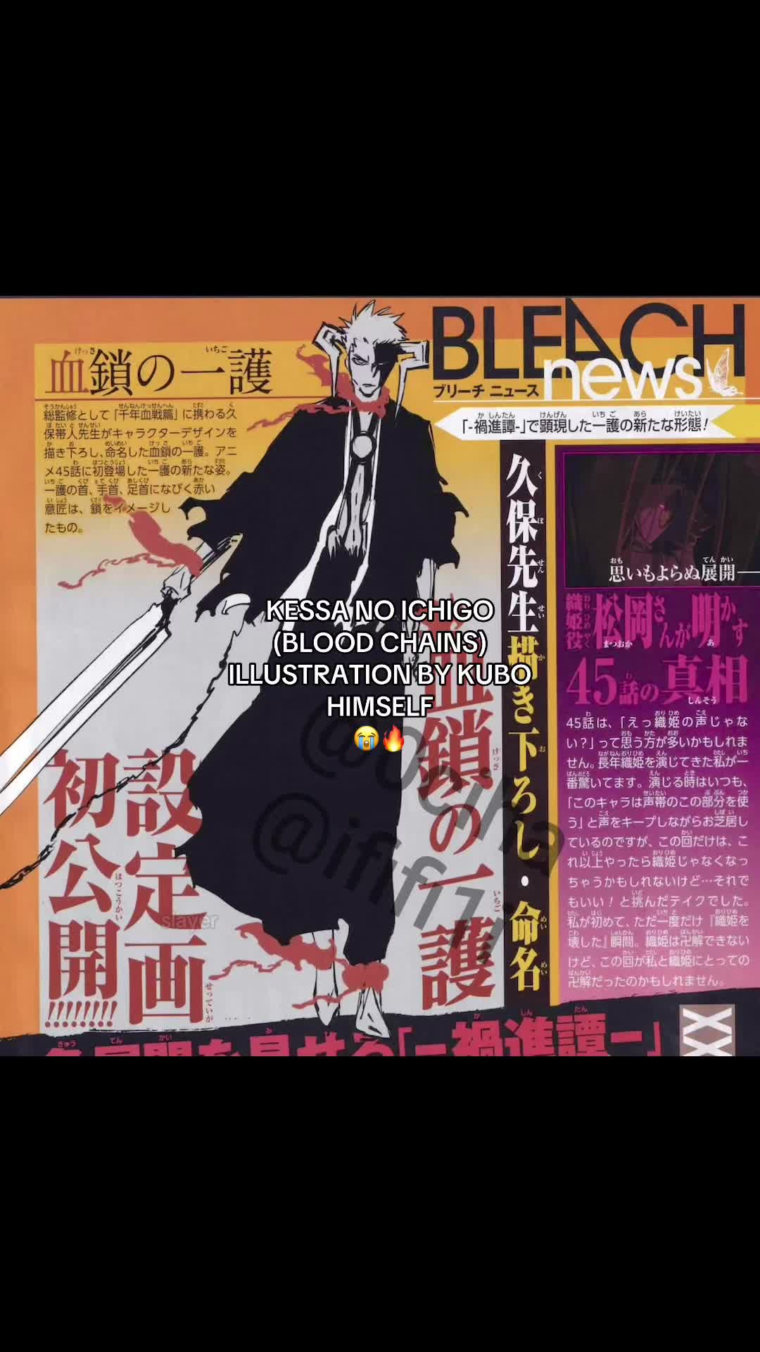 @Anime Slayer