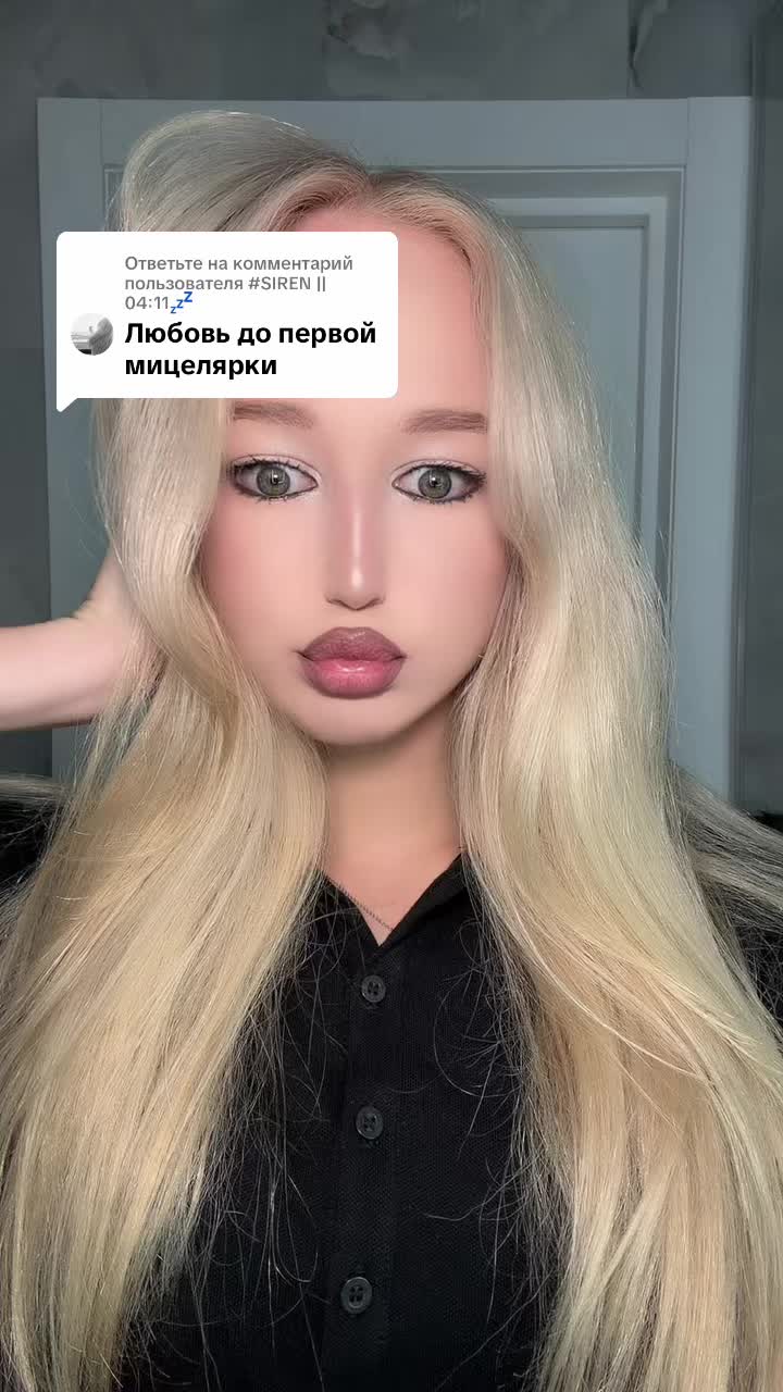 @селен