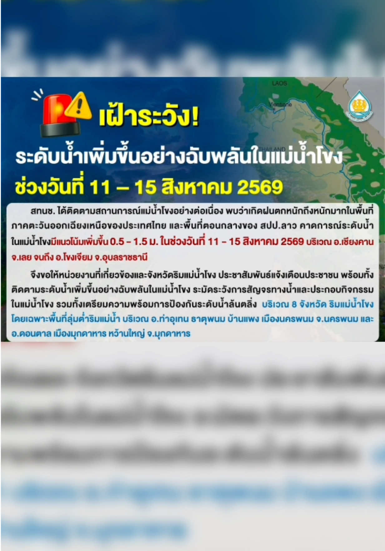 @NBT YALA ðš