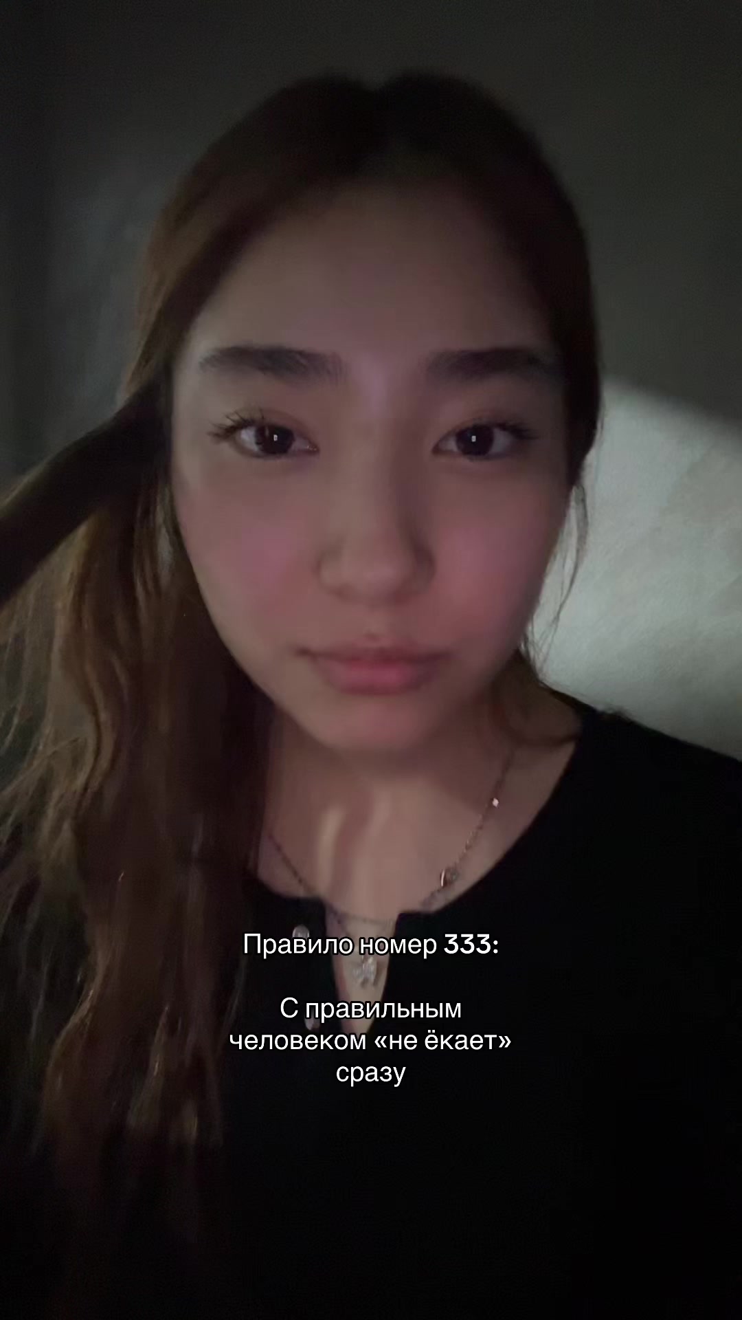 @кара кыз💘