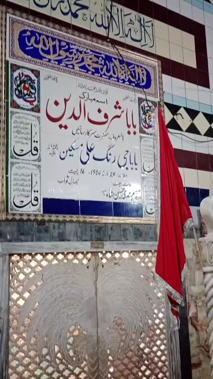 @Mian Amir106