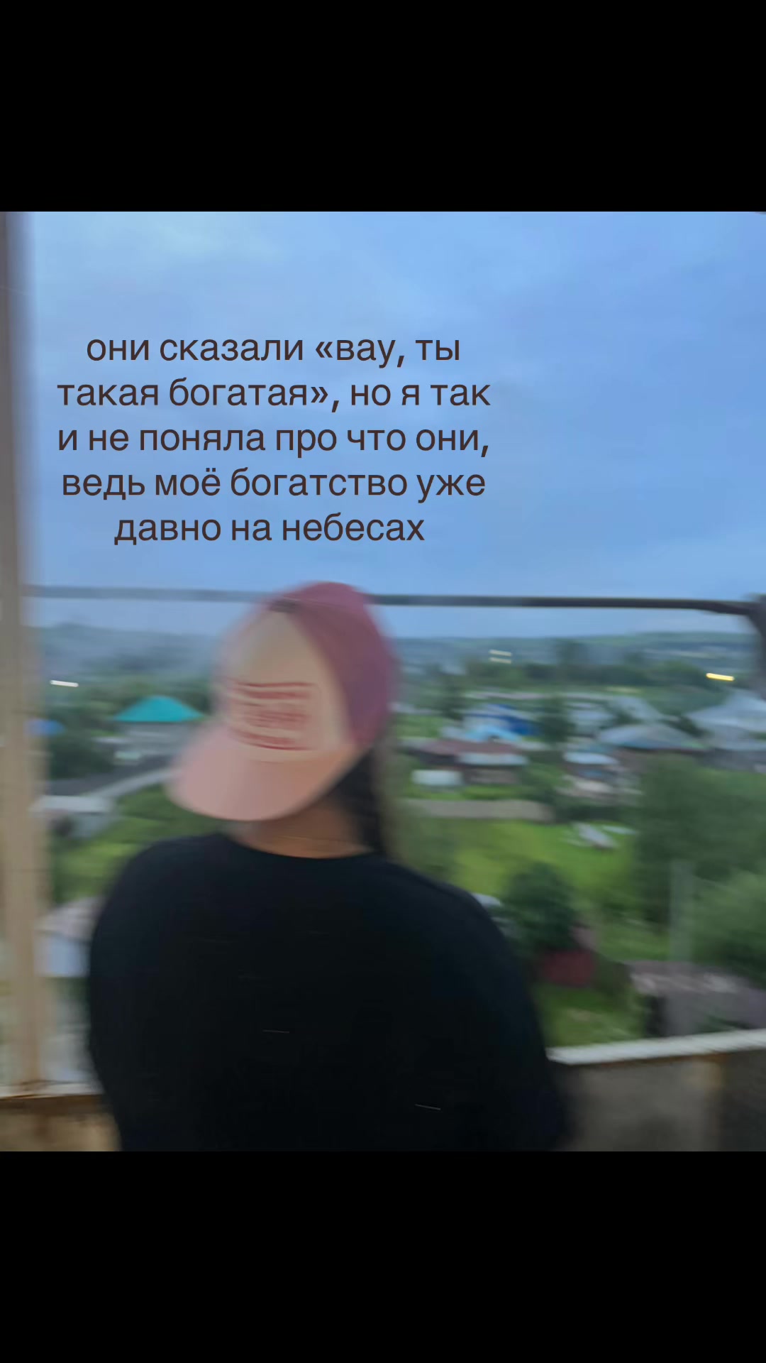 @варюха газ💘