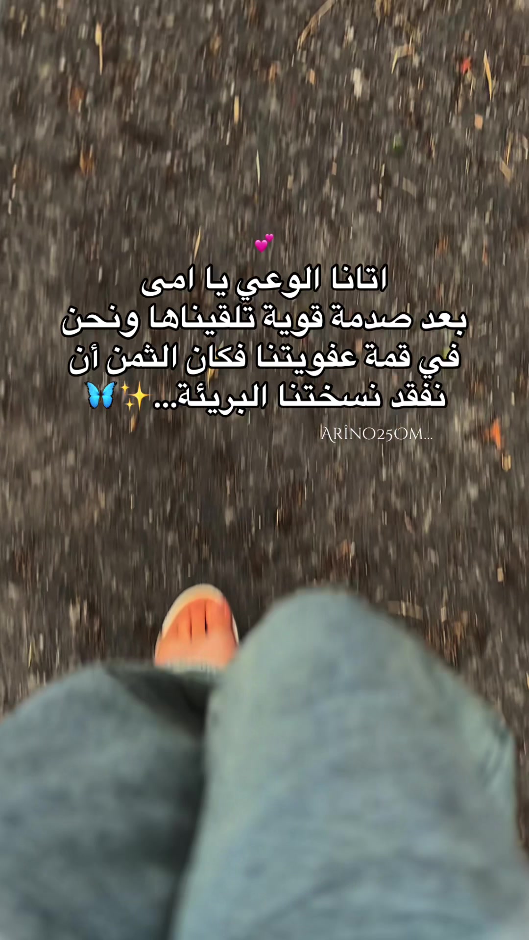@Arîno25Om