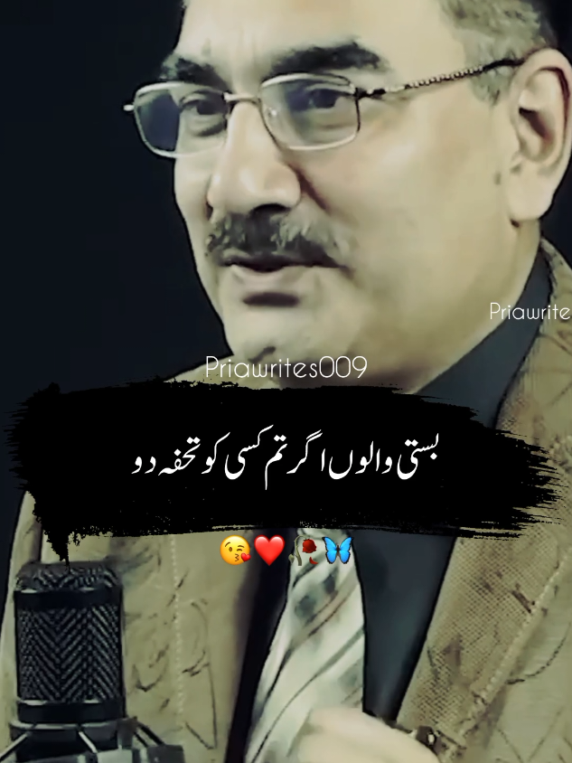 @priyawrites009