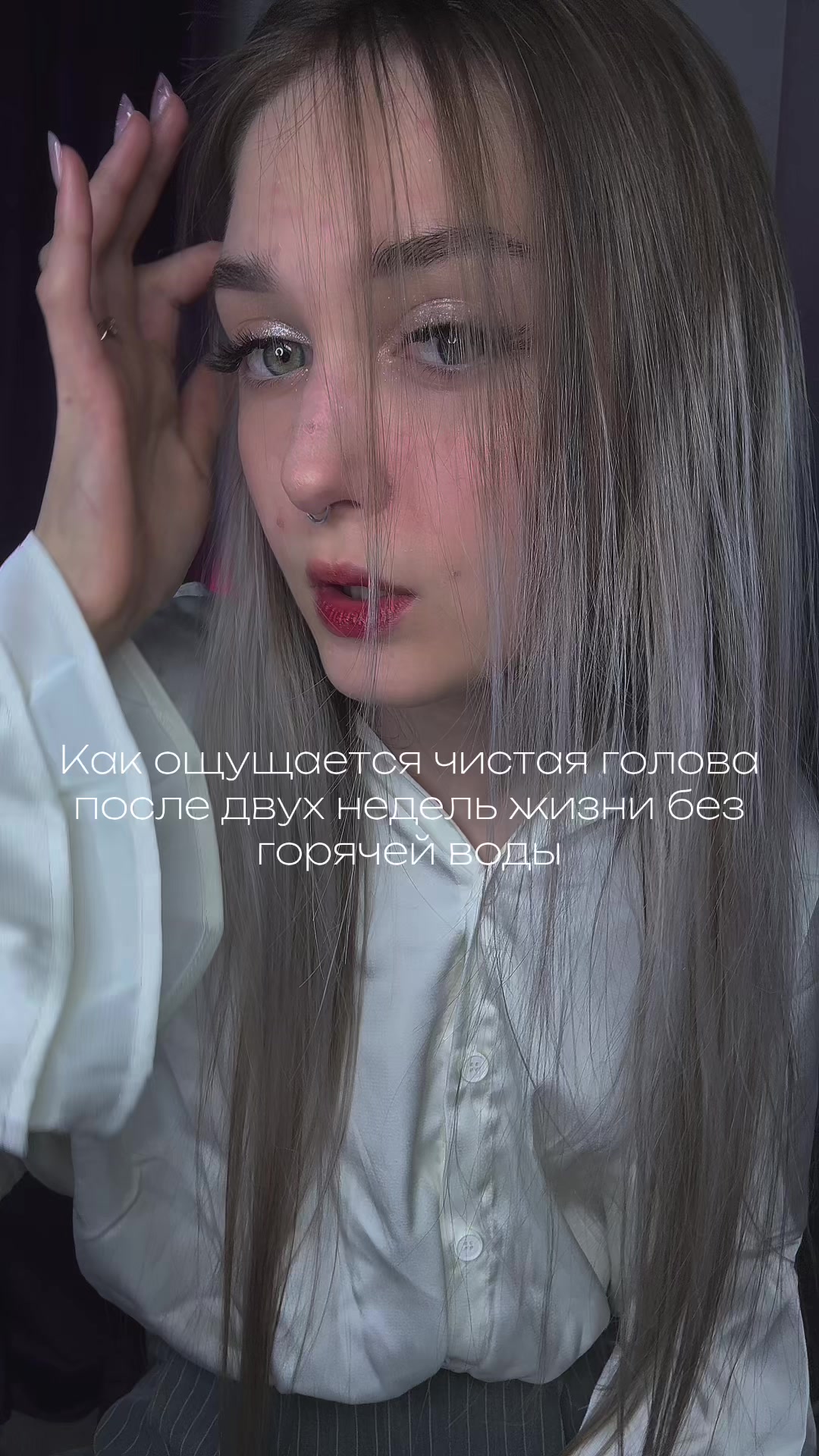 @ТГК: Lesssy🤍