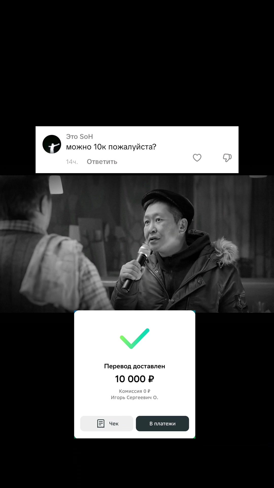 @ARTEM | [PAY]