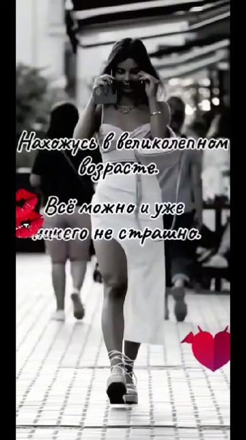 @СветЛанка