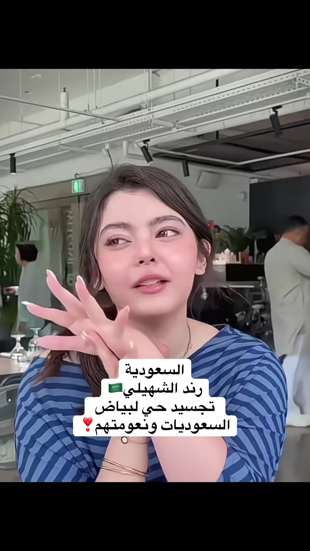 @الجمال السعودي🇸🇦