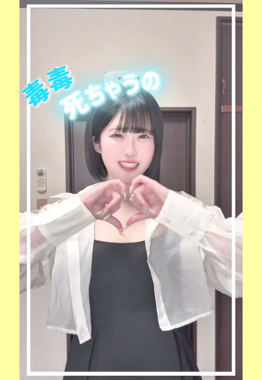@❤︎ p i c o ❤︎@ぴここ@ぴったんこ！