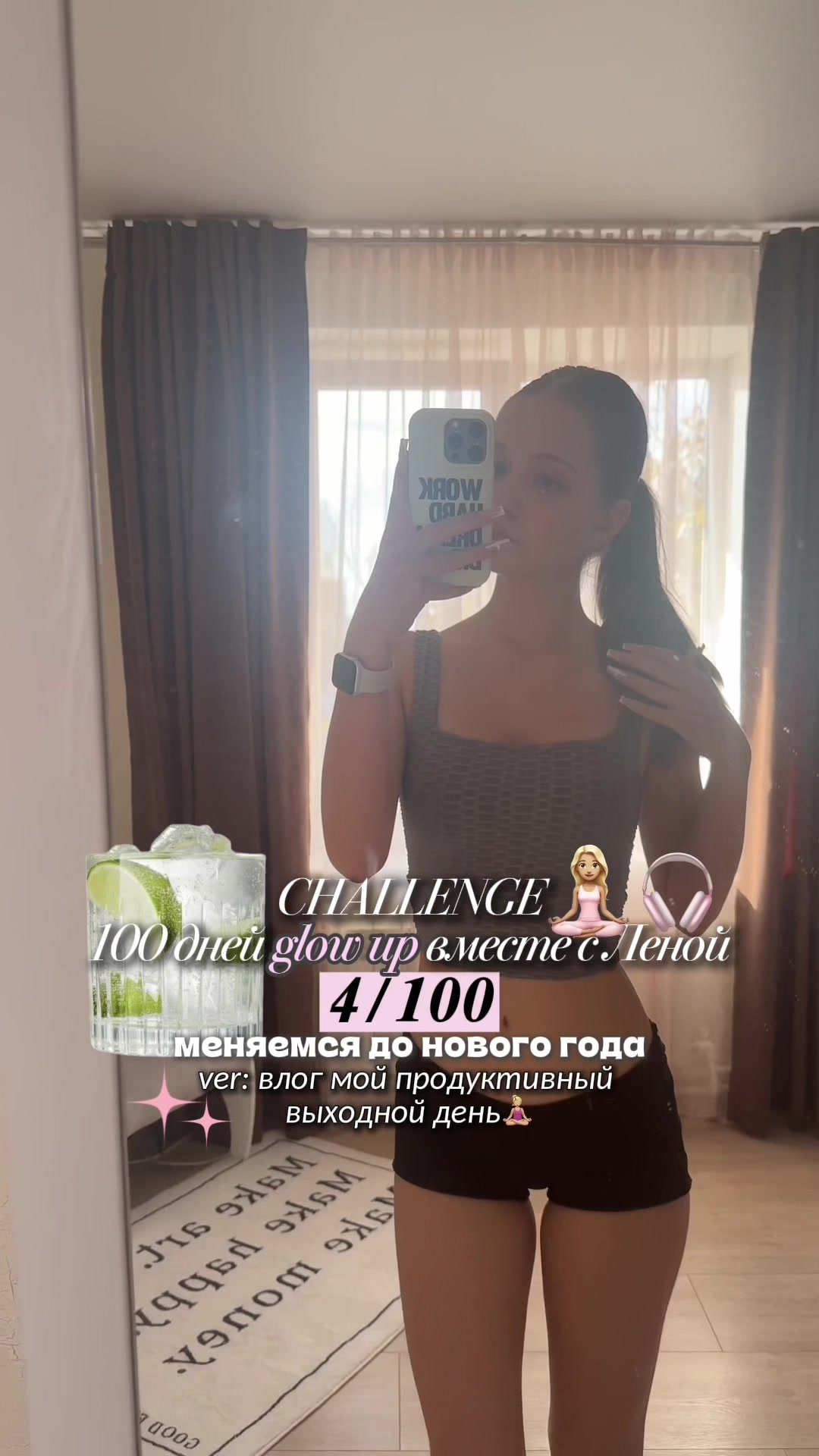 @лéевна🪷