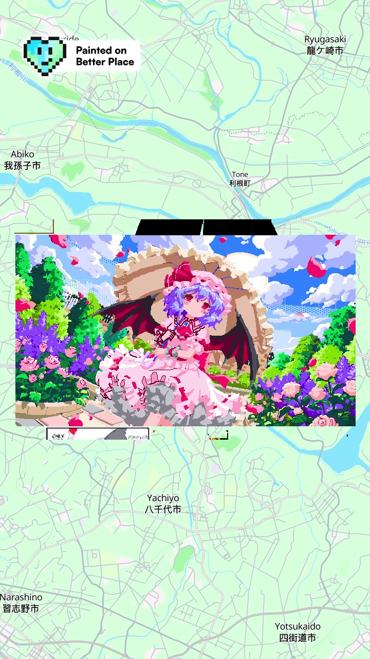 @Better Place - Pixel game
