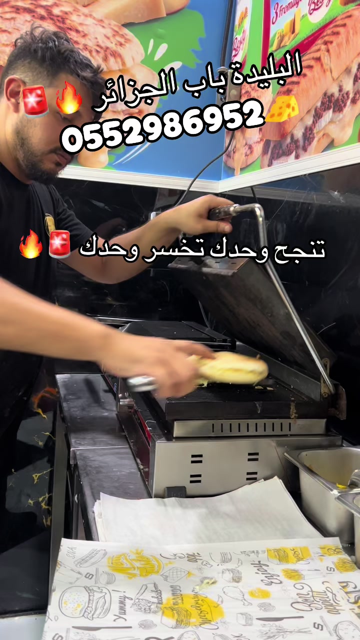 @adlen3fromage