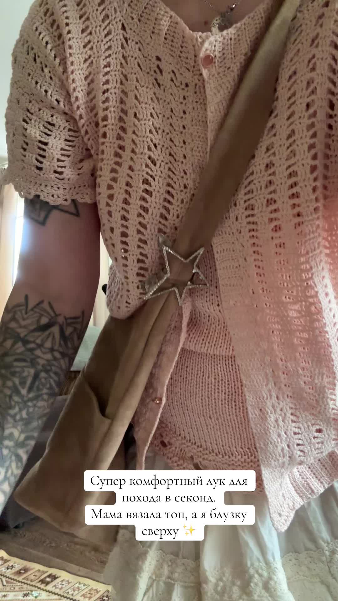 @svetulik