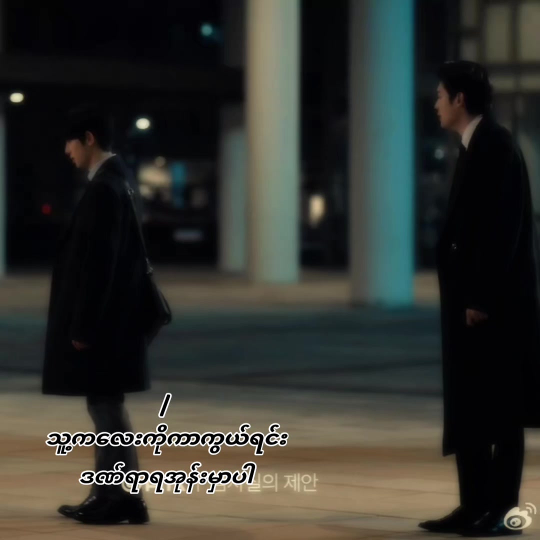 @May thu Mmyanmar