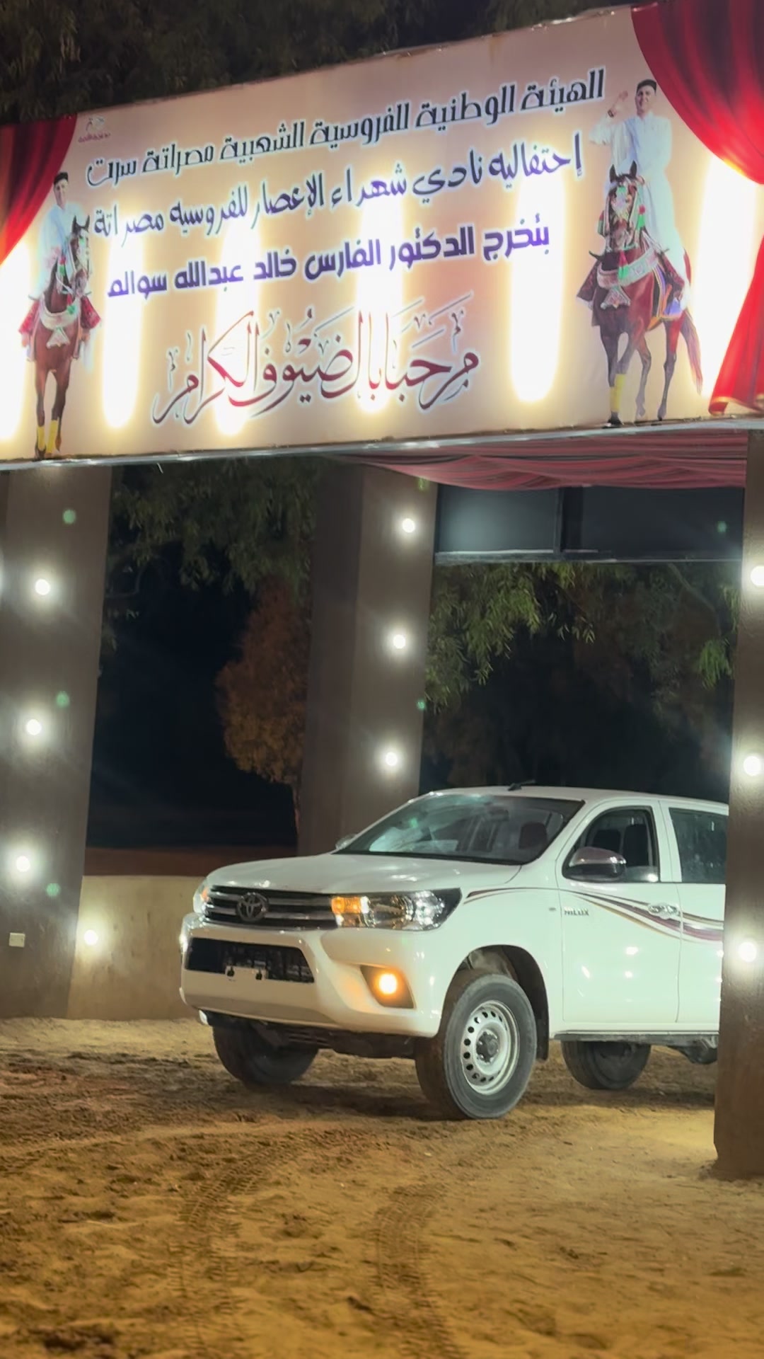 @؏ـــزؗوۥ سۜوۥاٰلمۘ|🥇🔥