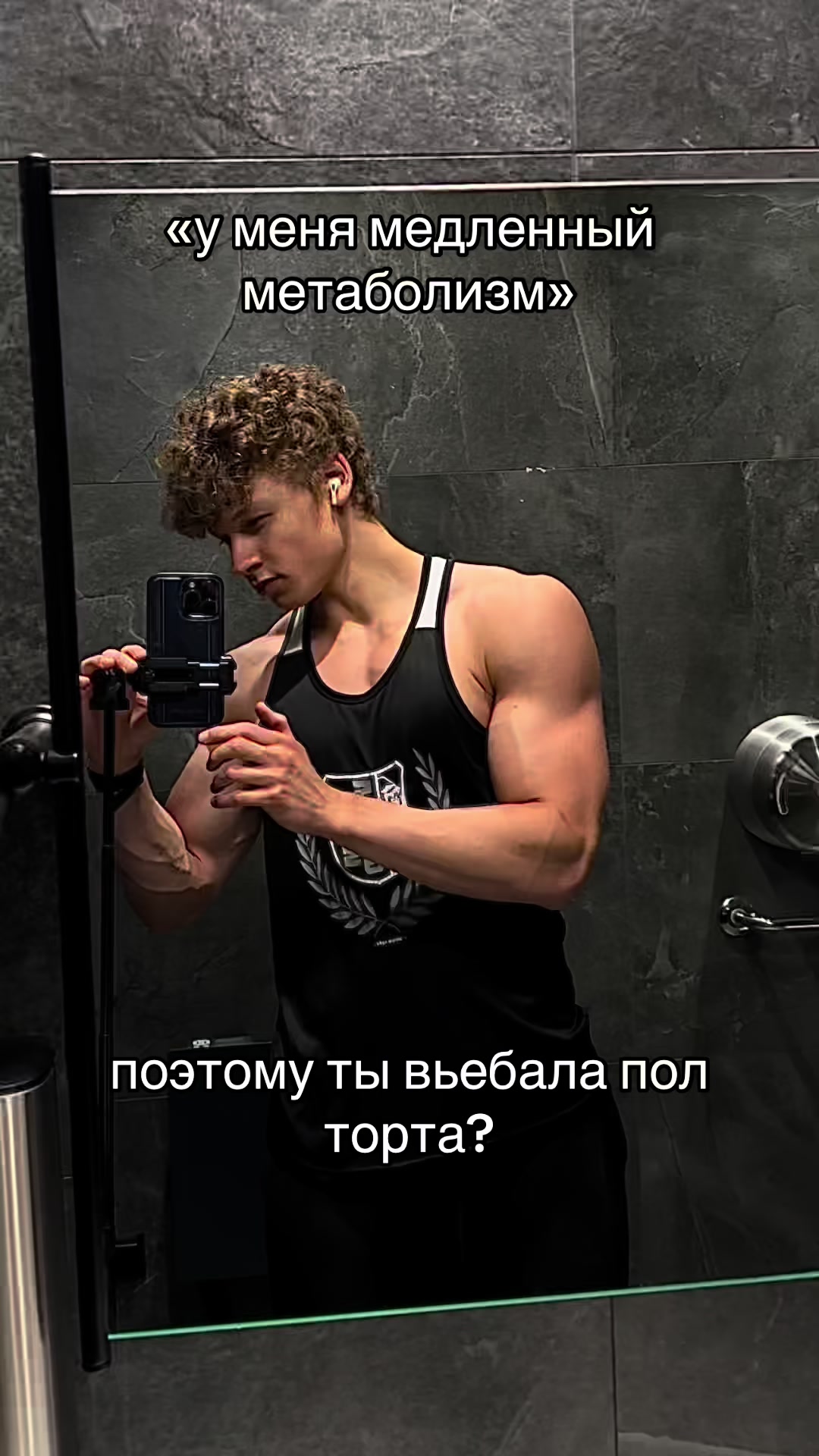 @женя бицепс (основа в бане)
