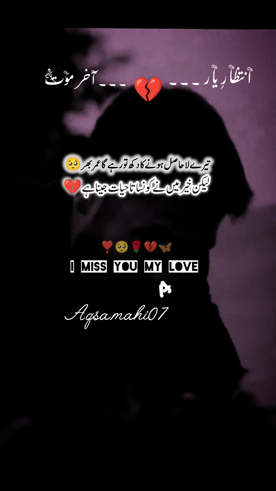 @I miss you my love 💝