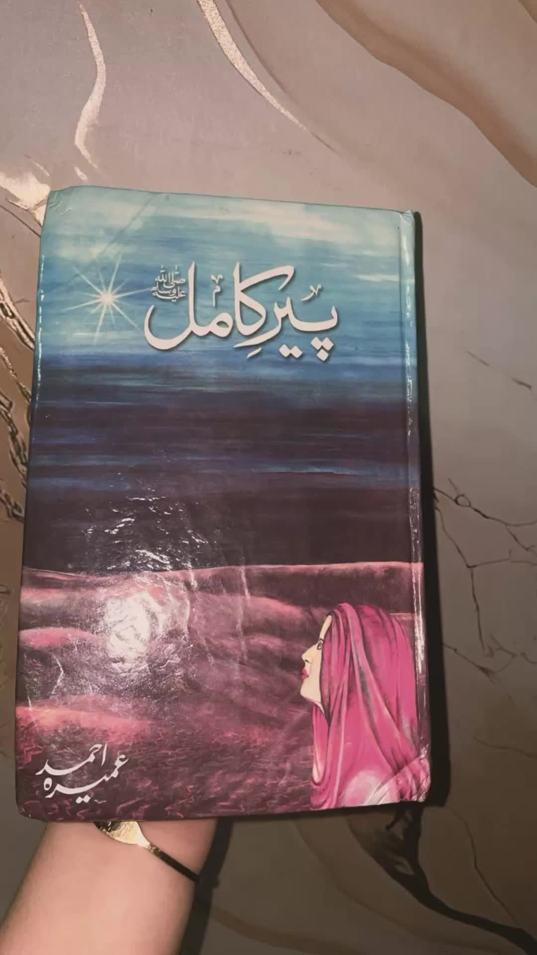 @𝘔𝘙𝘚_𝘔𝘖ح𝘌𝘌𝘋 •°࿐