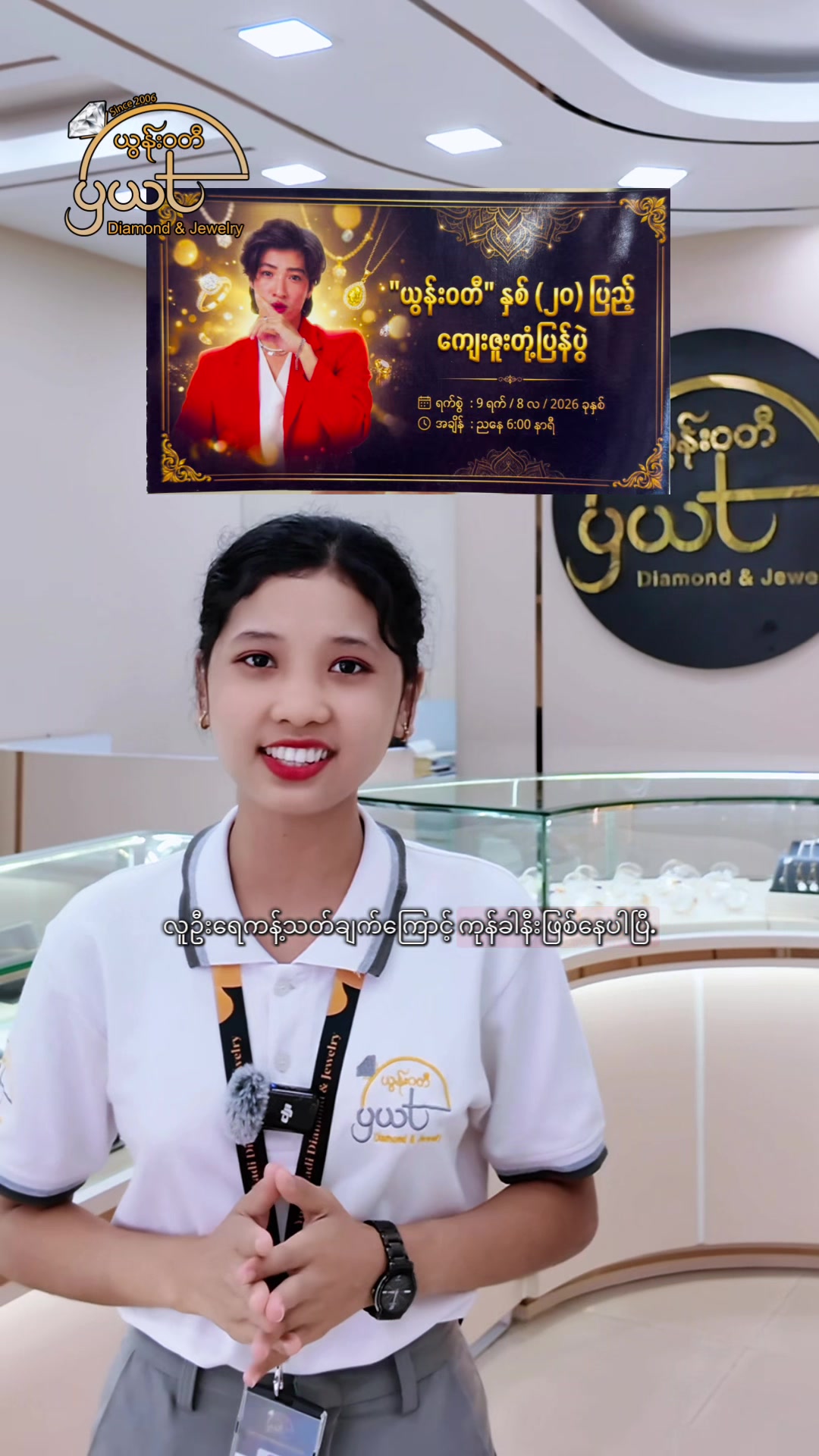 @yonnwadiyangon