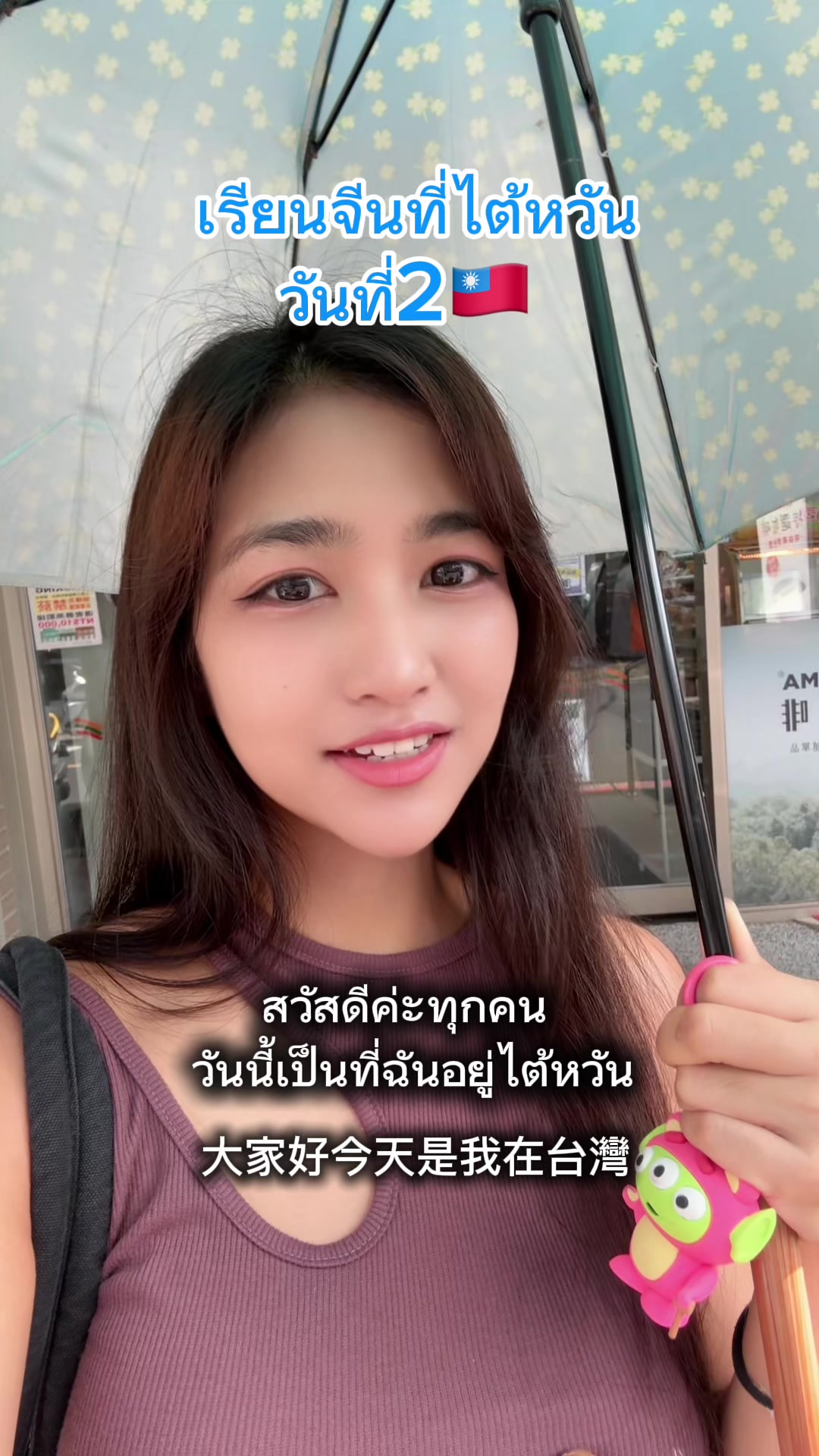 @kim.and.chris 🇹🇭🇺🇸