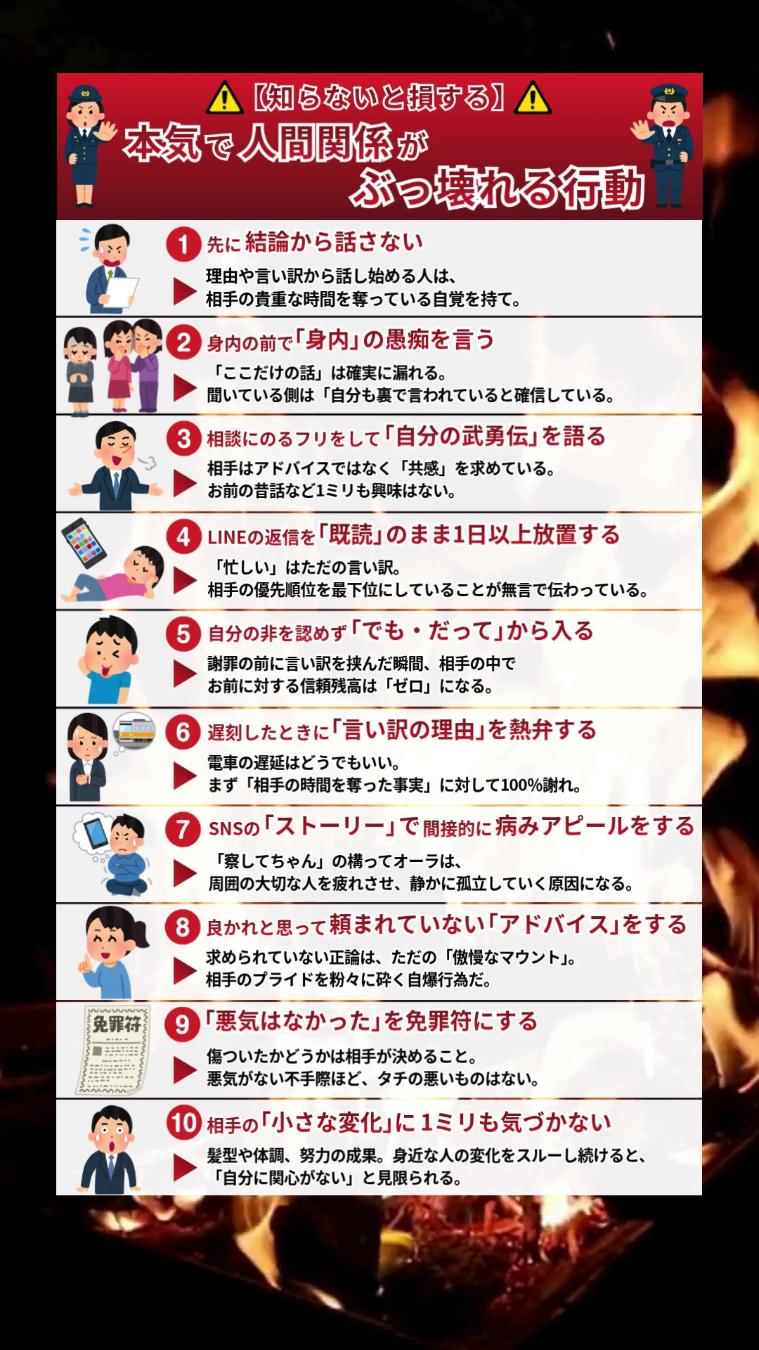 @ながと | 仕事で役立つ最新情報を紹介