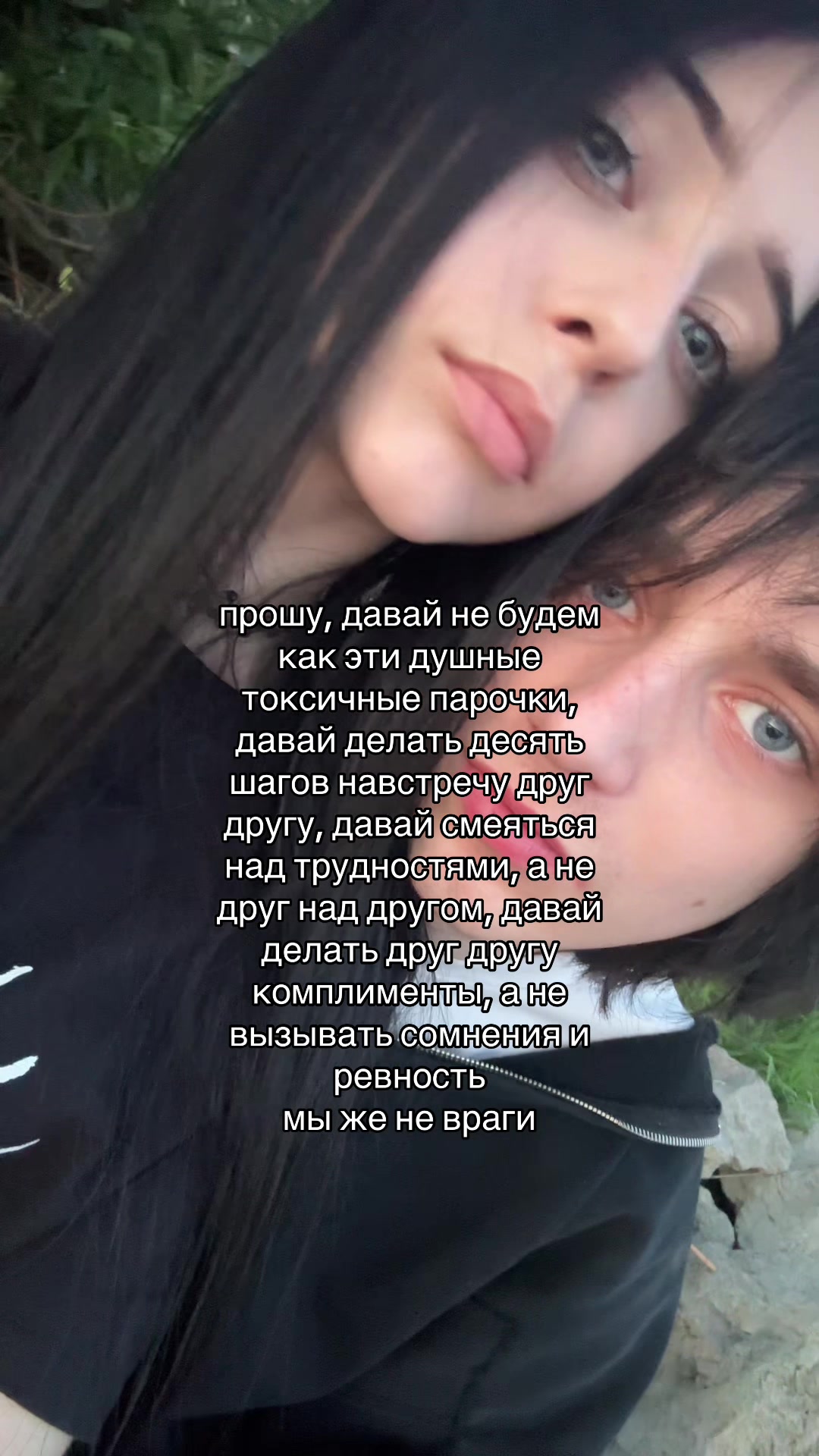 @соня пепел