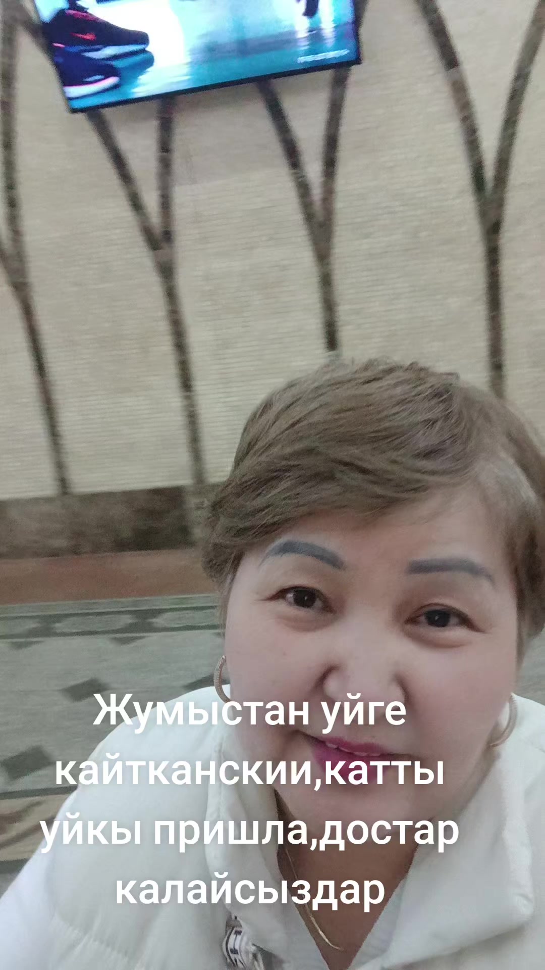 @Майра