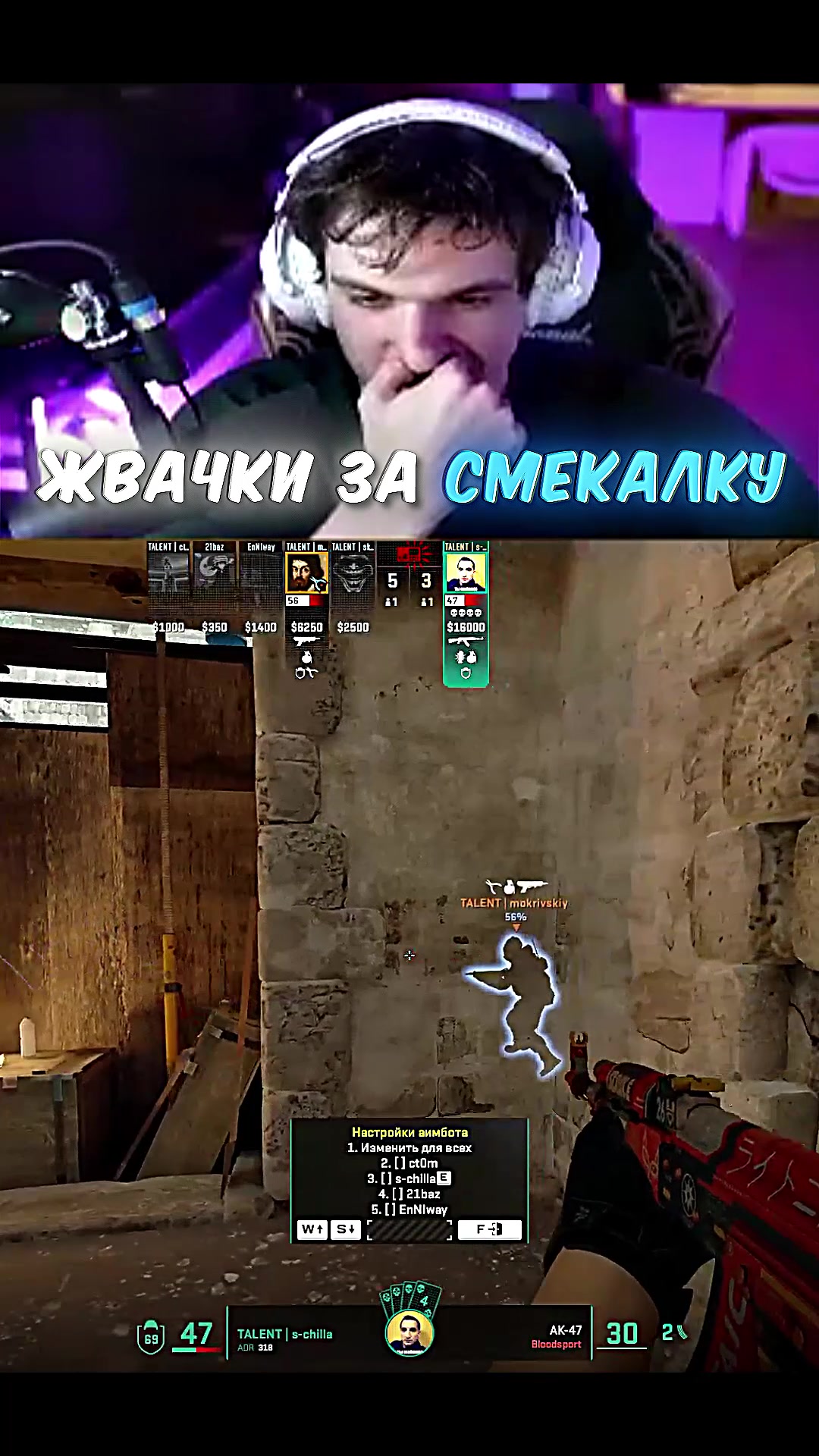 @Био Твича