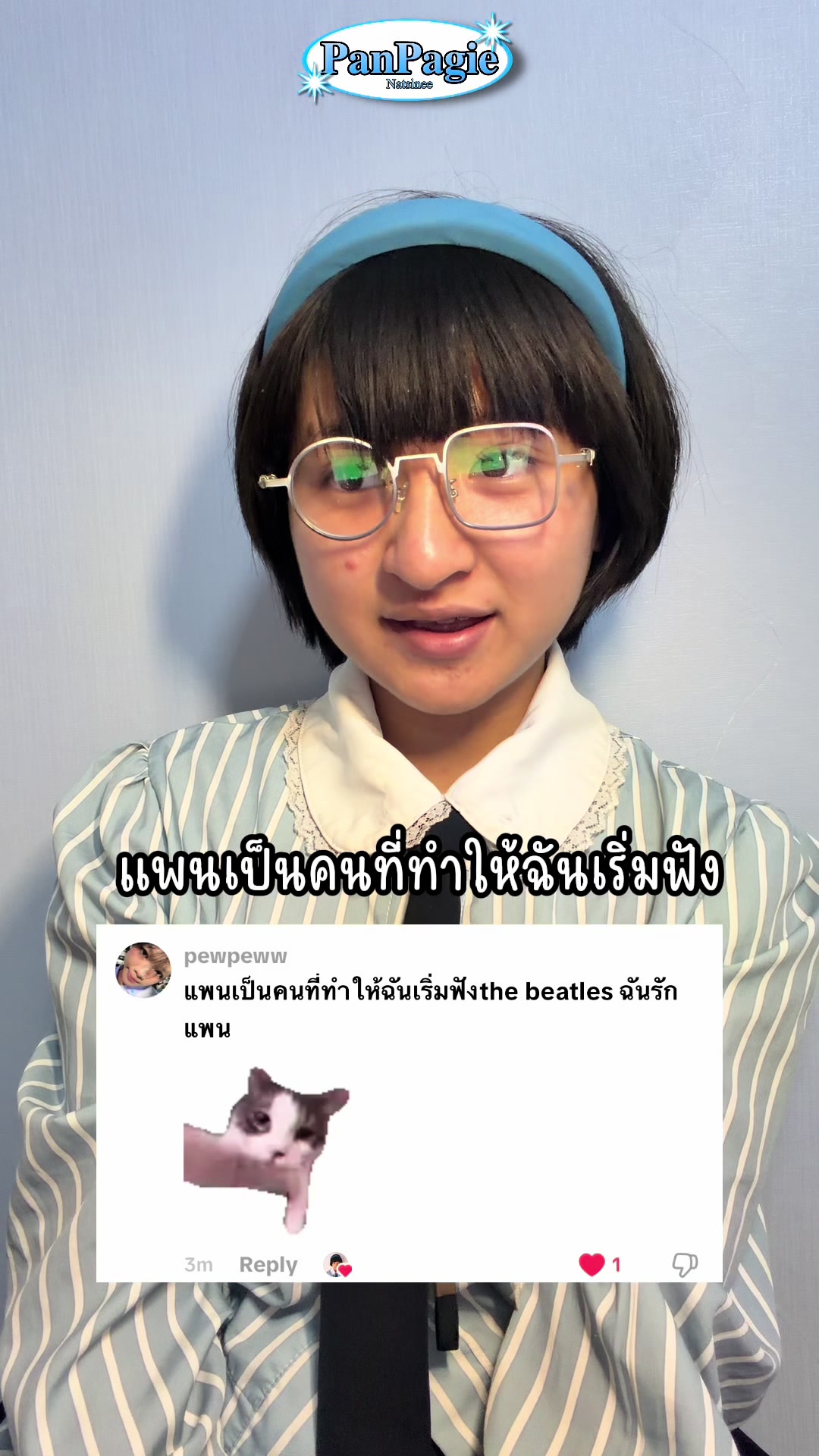 @แพน ณัฐสินี💙⚖️