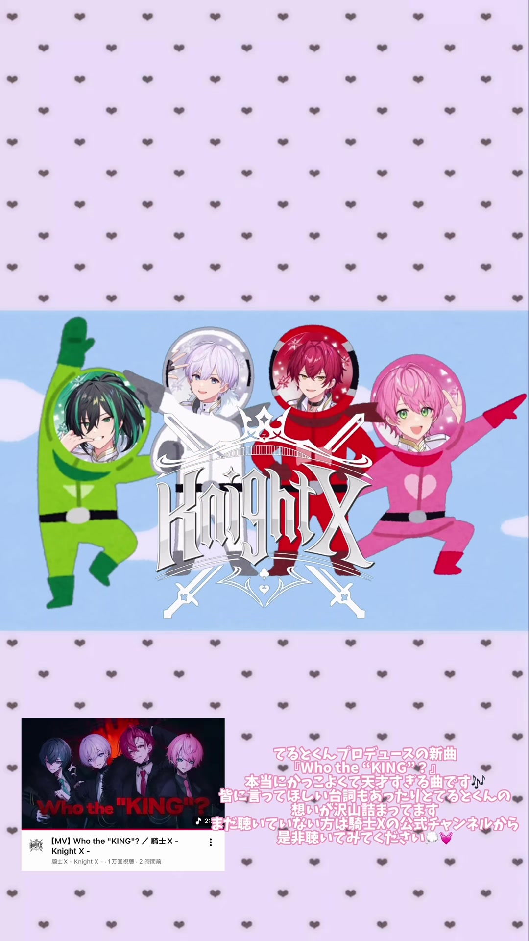 @もえ❦·̩͙