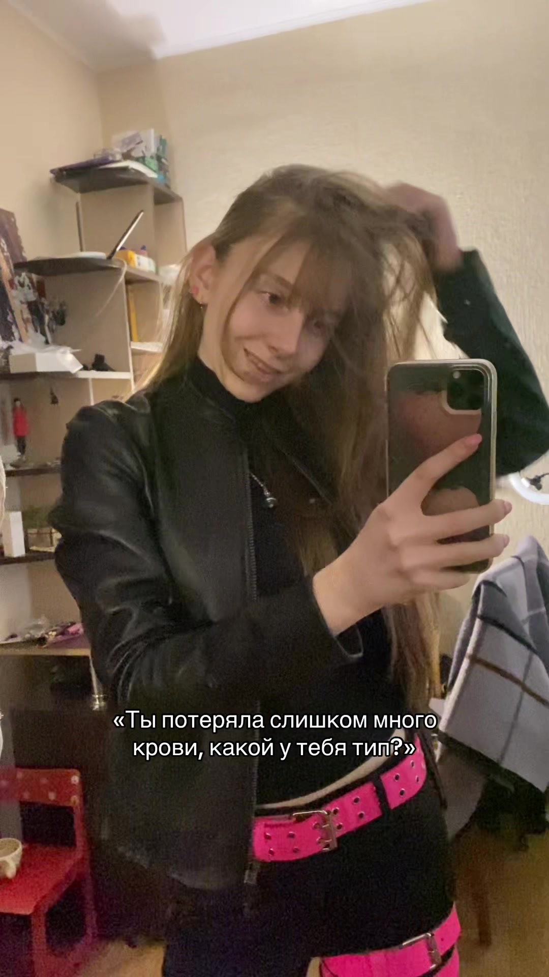 @Тгк: Пока, Кать