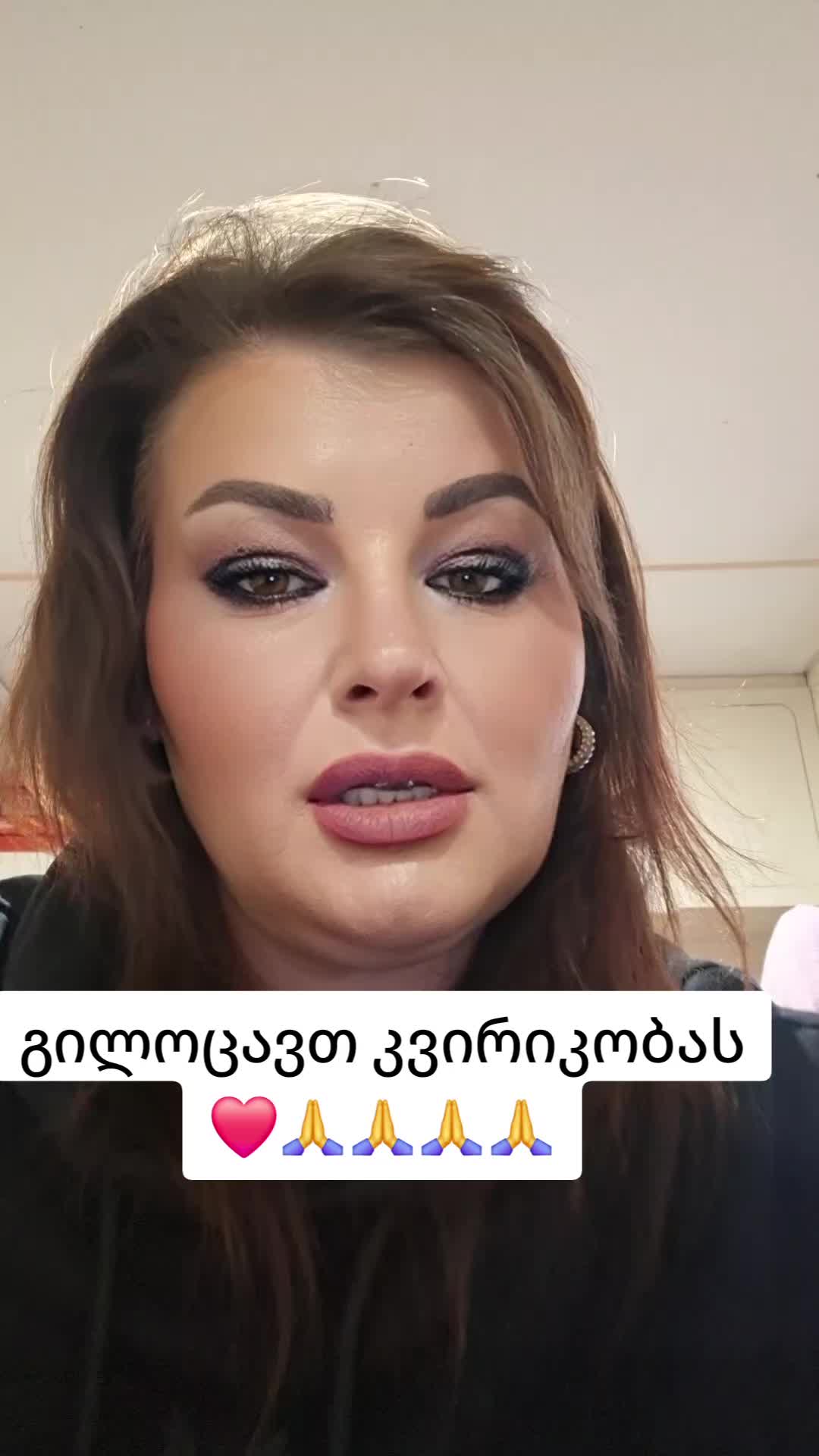 @🇬🇪👑&spades;️ბედის მდევარი &spades;️👑🇬🇪