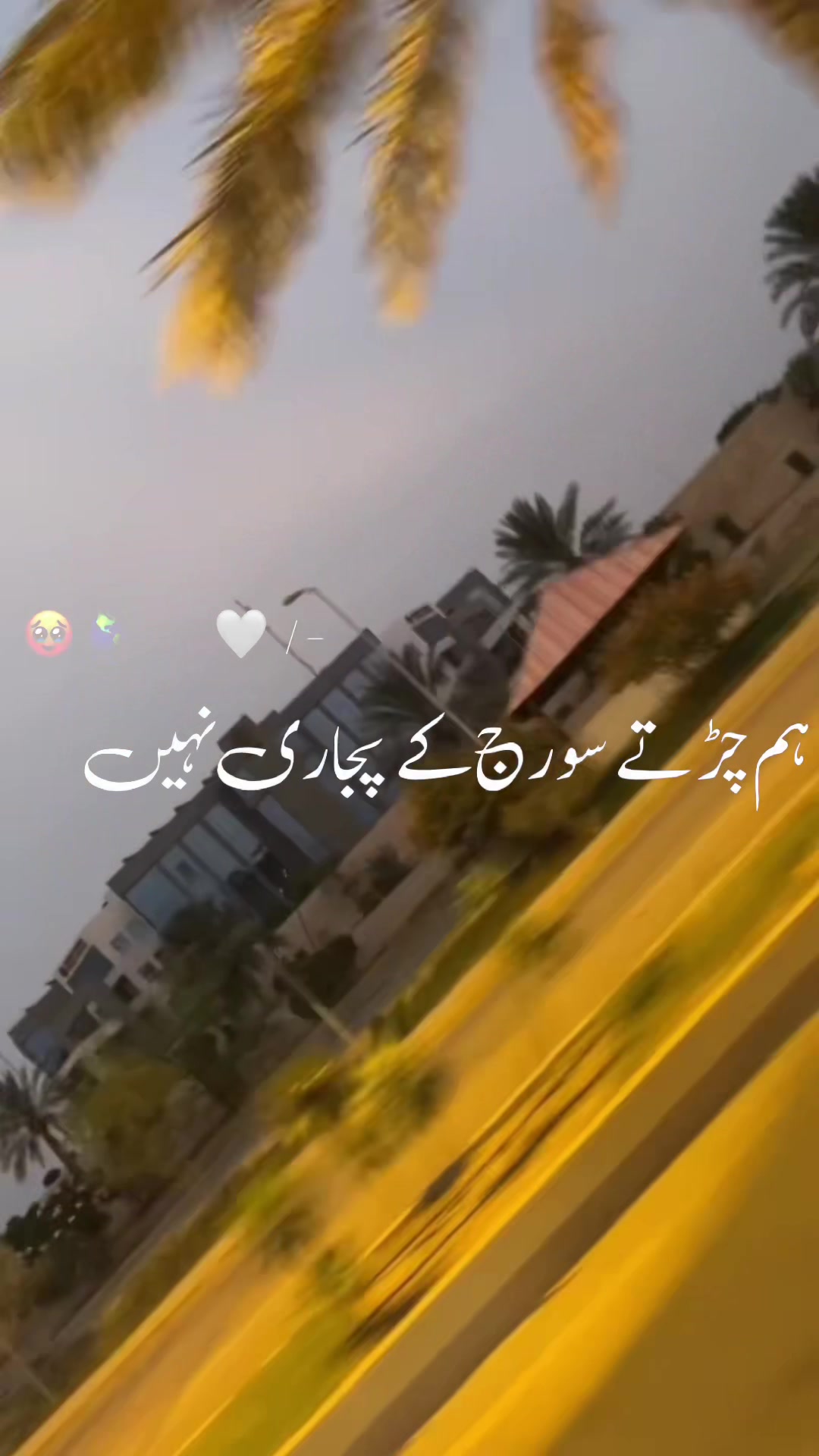 @꧁☆☬Adil Siyal☬☆꧂