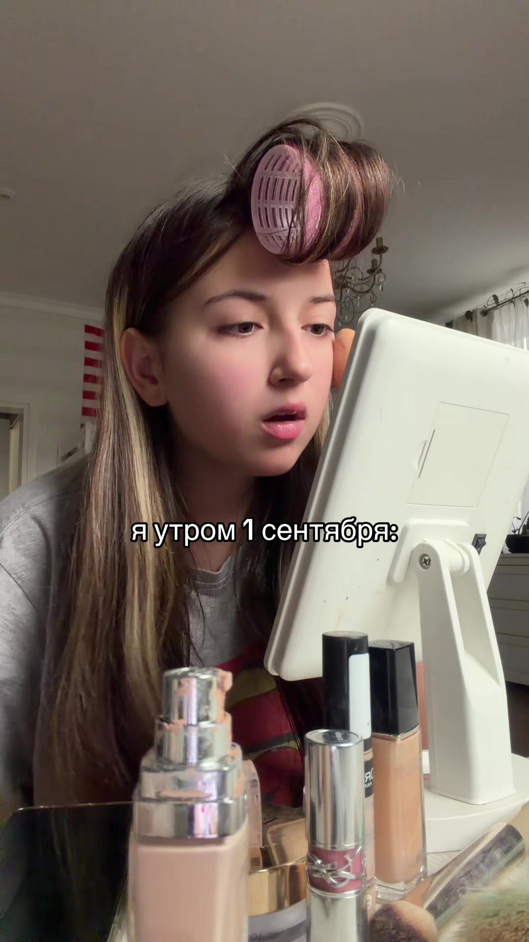 @ряженка