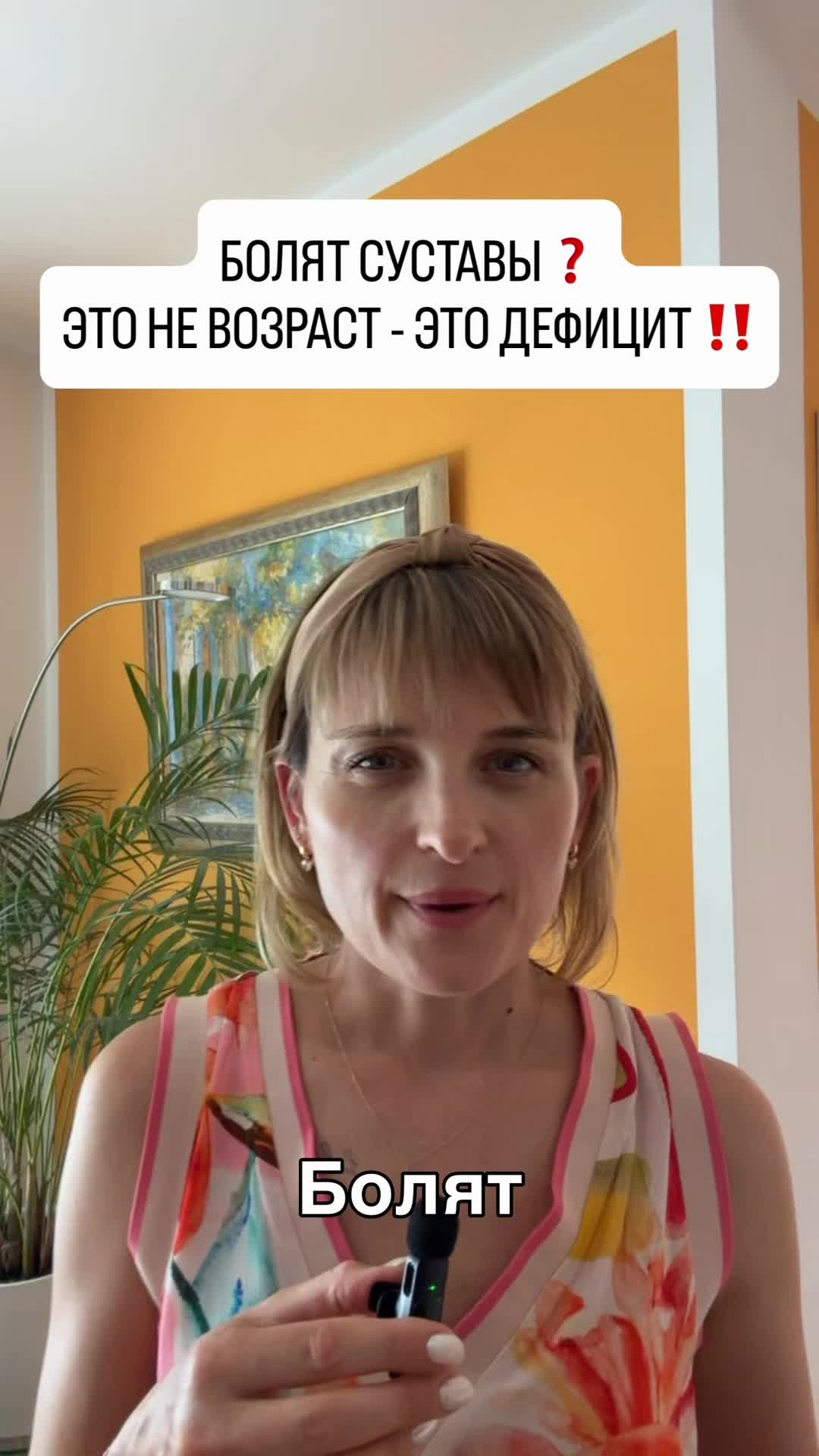 @Здоровье без лекарств