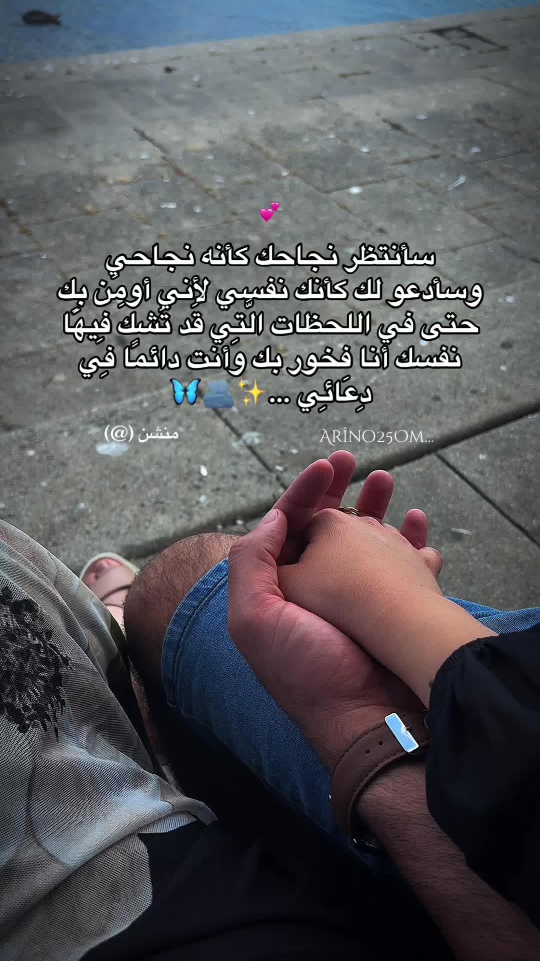 @Arîno25Om