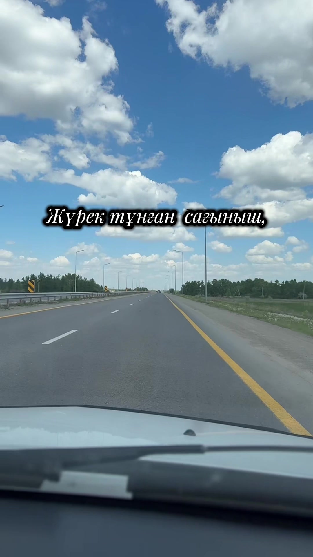 @Өмір өткелдері