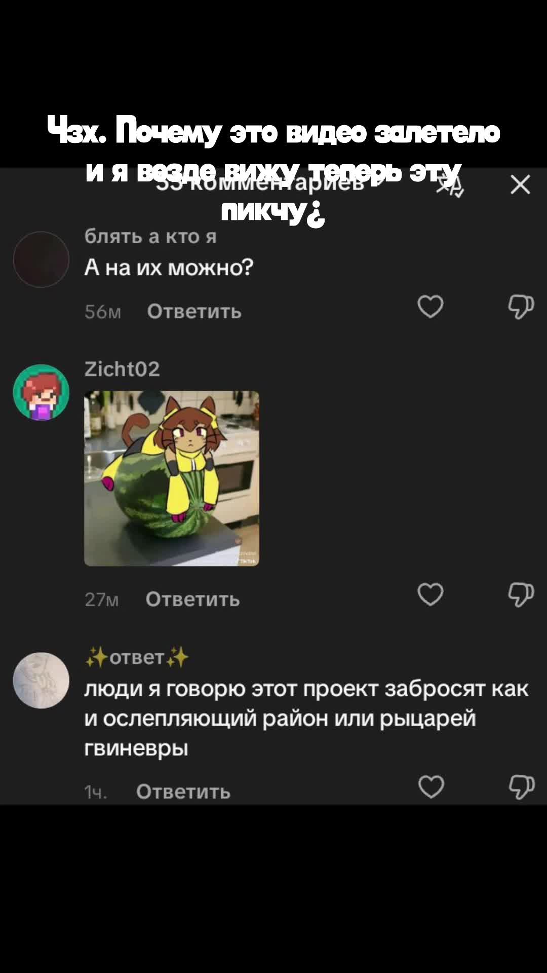 @Пᴩᴀʙᴏᴇ ᴨᴏᴧуɯᴀᴩиᴇ💿