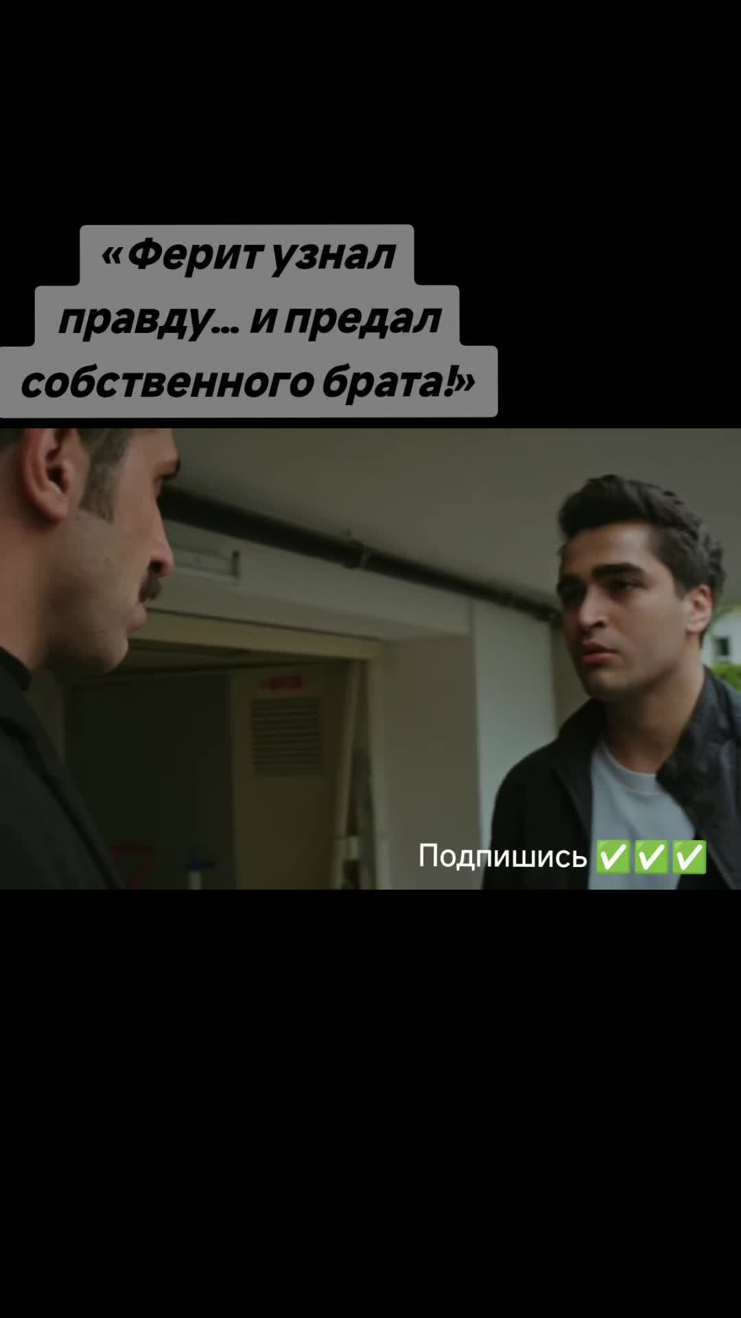 @Турецкий сериал🇹🇷