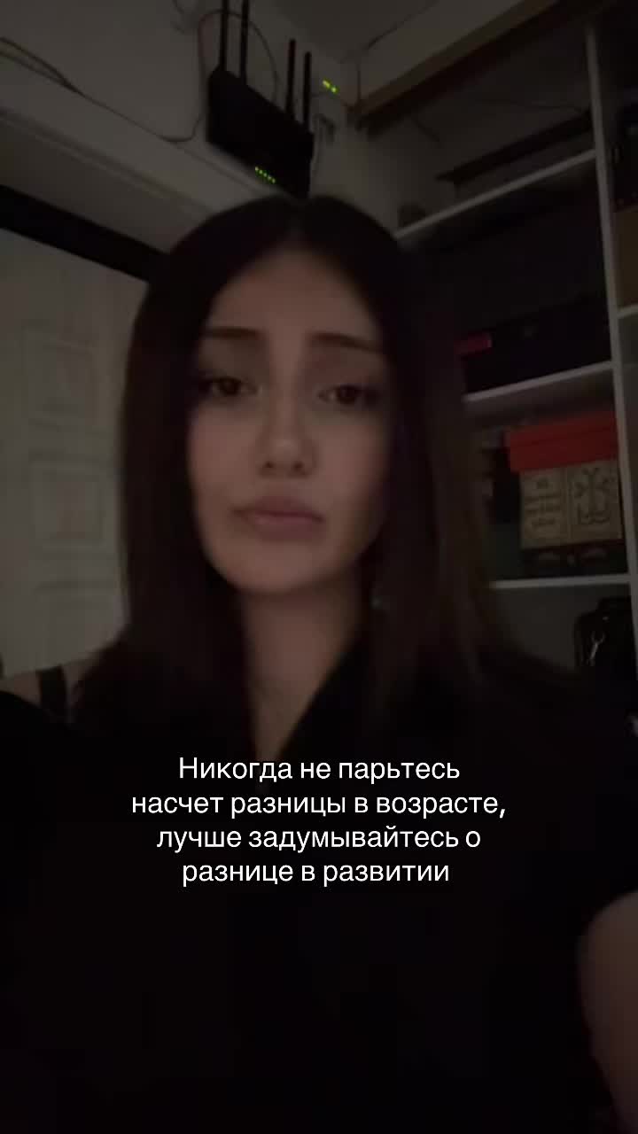 @тгк: Adel🤠