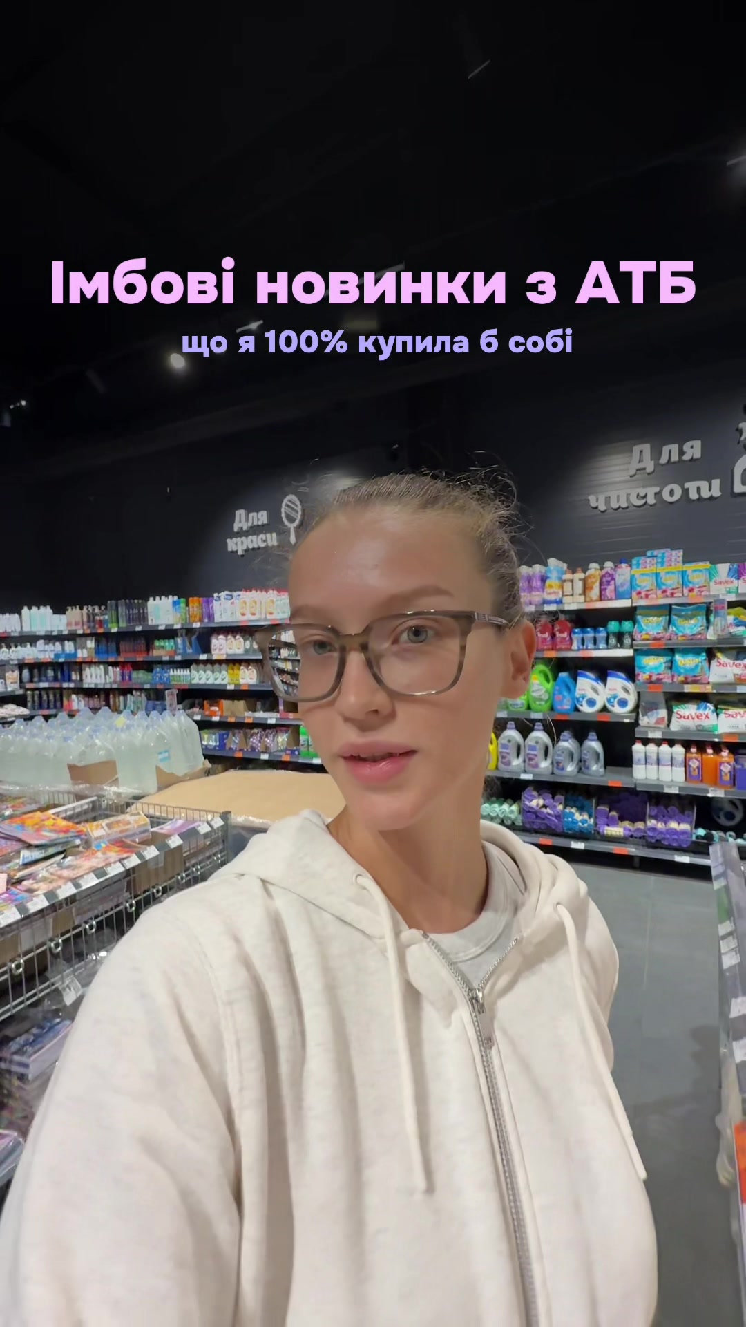 @Катя Кіткет 🇺🇦