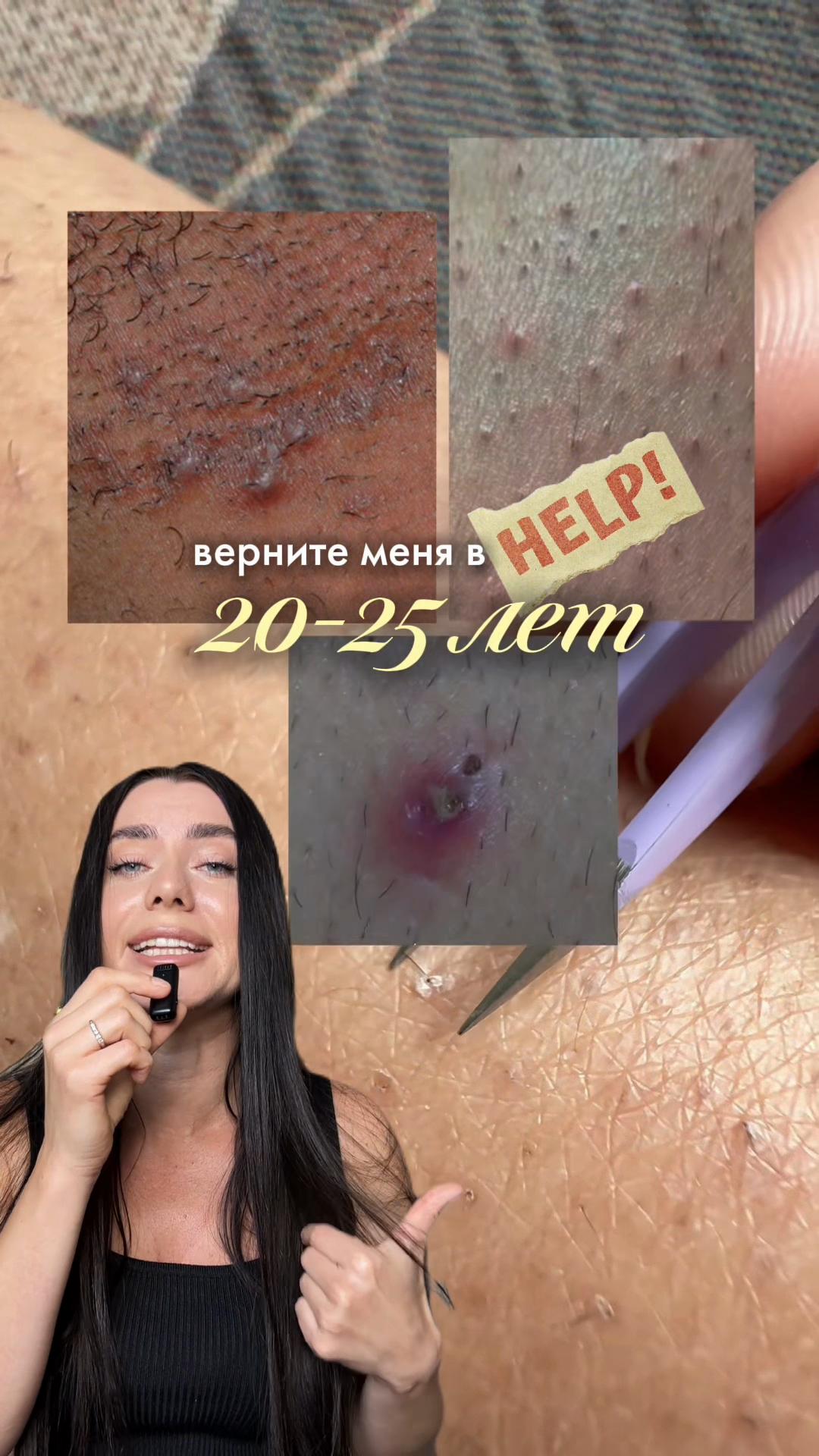 @sofyamister_beauty