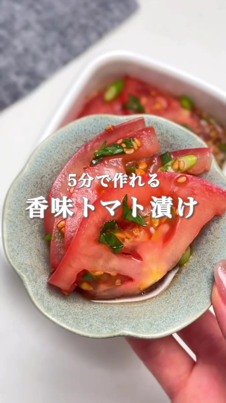 @maki | 今日の時短レシピ