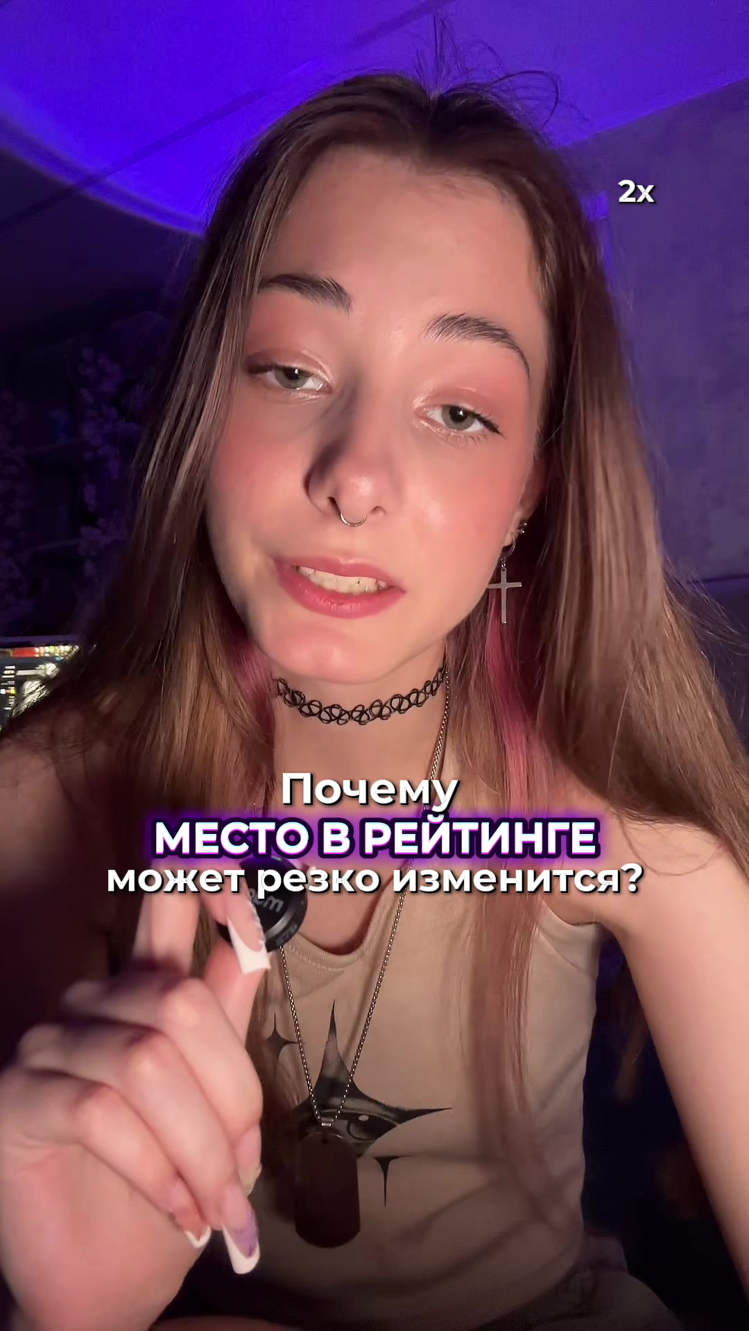 @ТГК METROFANA