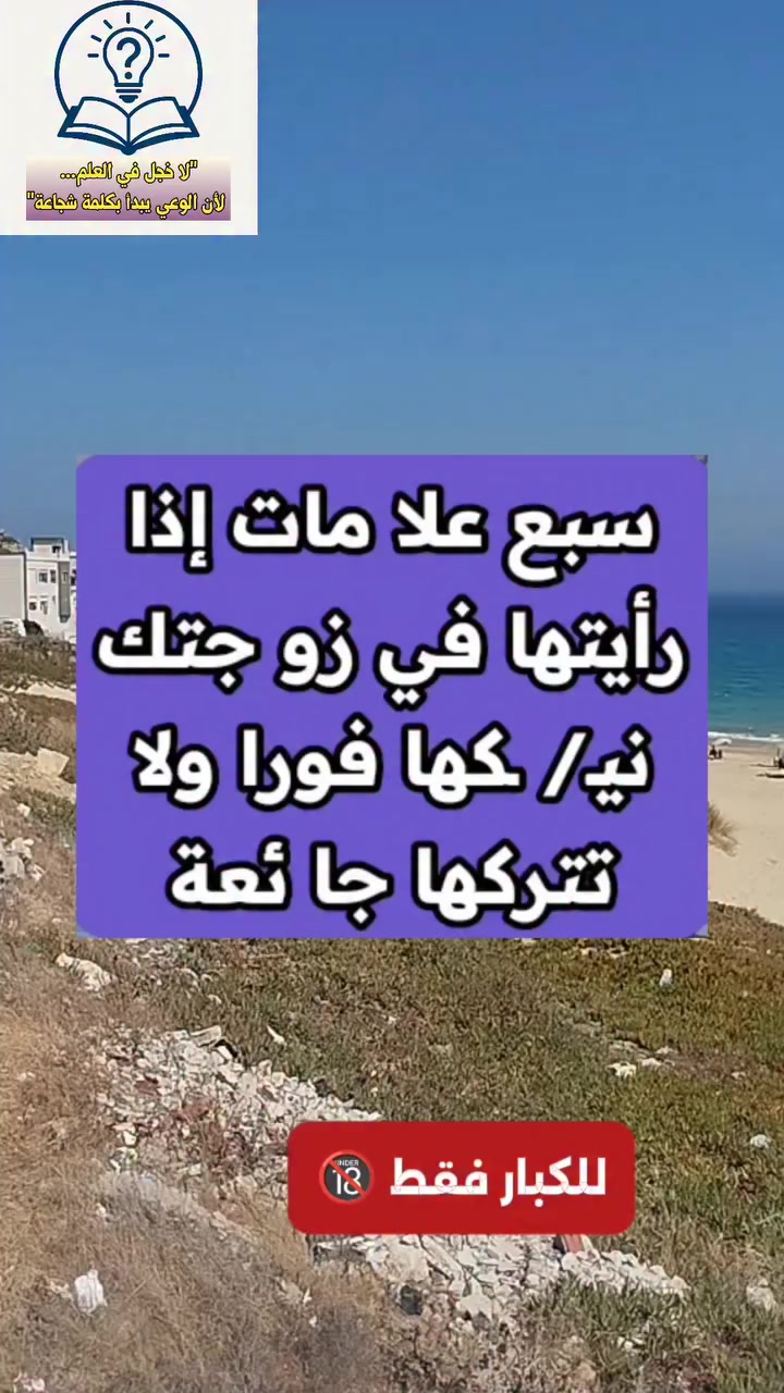 @ثقافة جنسية و زوجية
