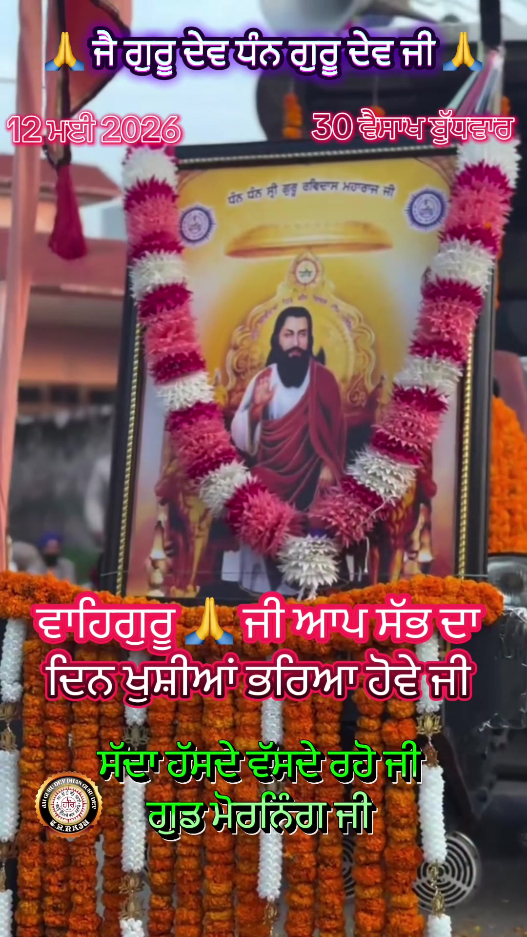 @Tirath Ram Raju