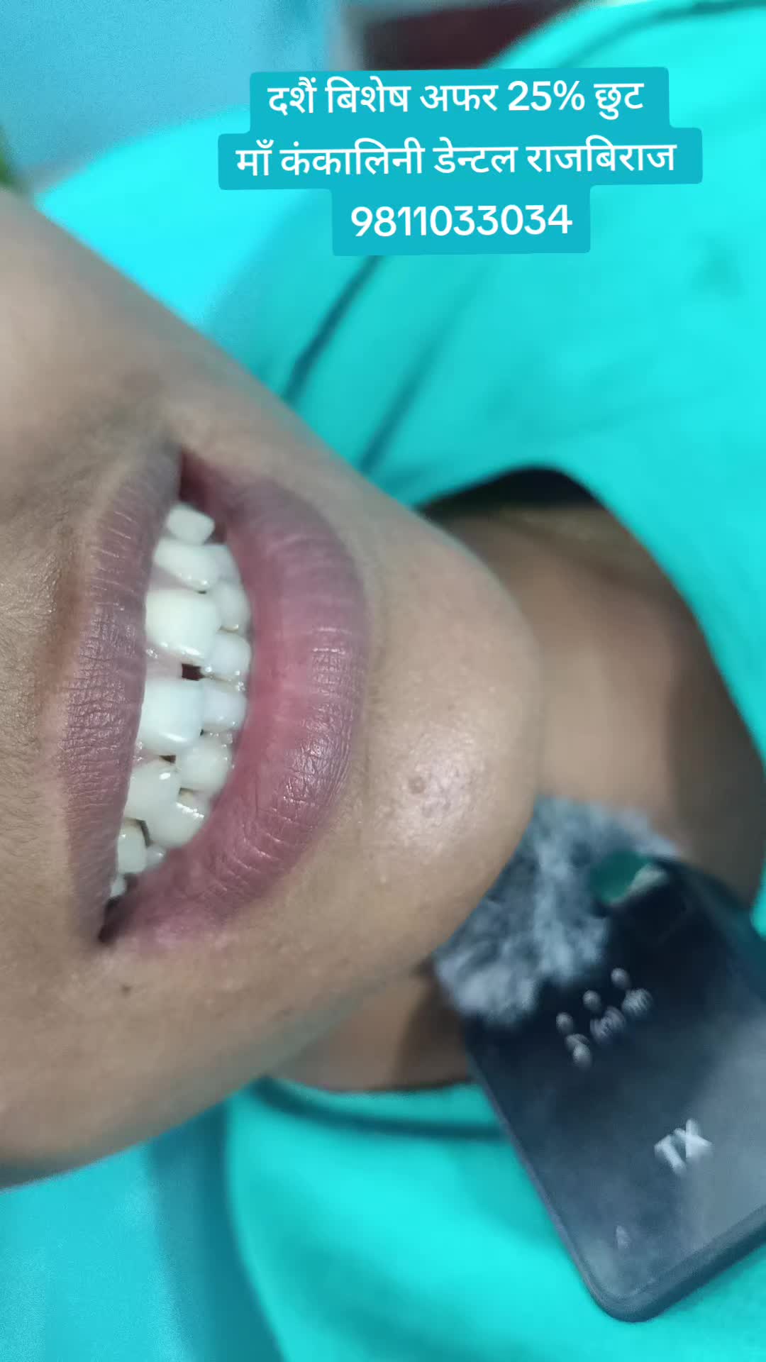 @Maa Kankalini Dental, Rajbiraj